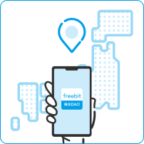 ご利用地域の確認について（位置情報）