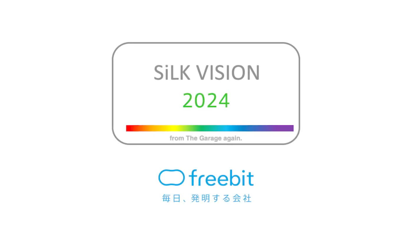 フリービットグループ新中期経営計画『SiLK VISION 2024』説明動画