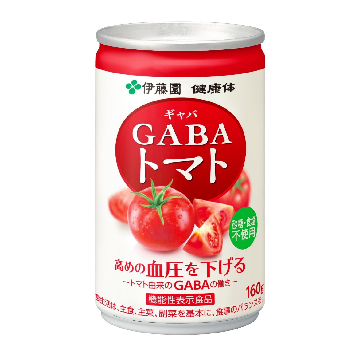 GABAトマト