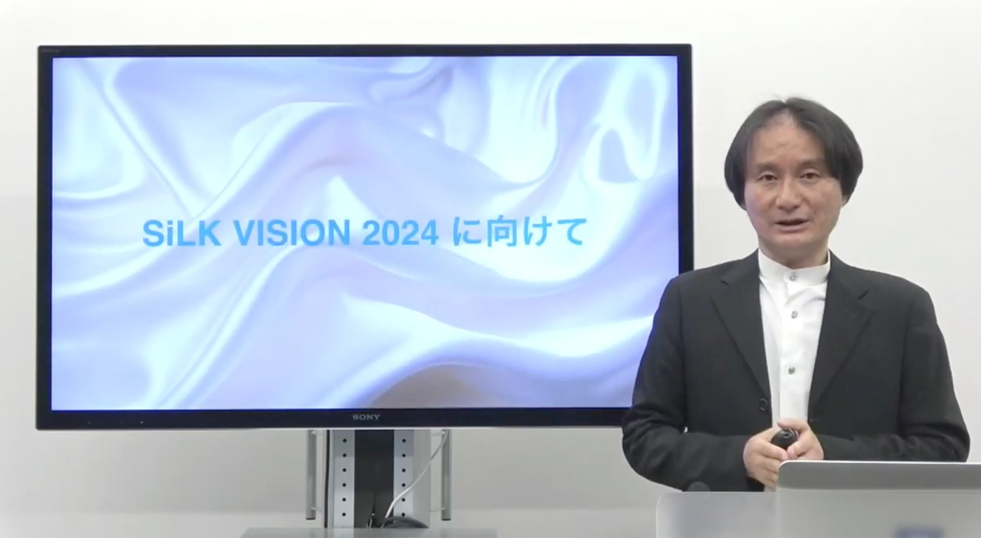 新中期経営計画骨子「SiLK VISION 2024 に向けて＃1」 
