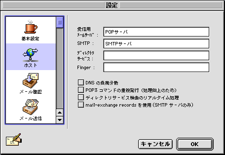 Eudora Pro 4.x