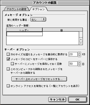 Outlook Express 5