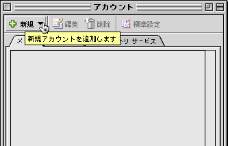 Outlook Express 5