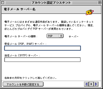 Outlook Express 5