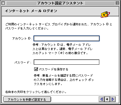 Outlook Express 5