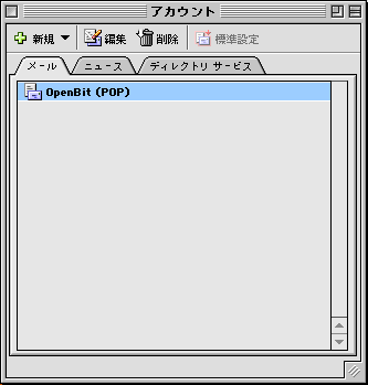 Outlook Express 5