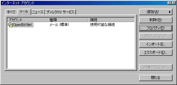 Outlook Express 5