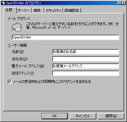 Outlook Express 5