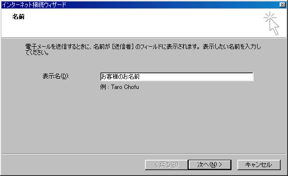 Outlook Express 5