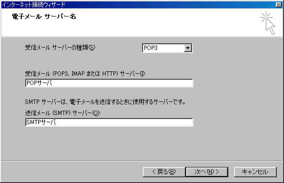 Outlook Express 5