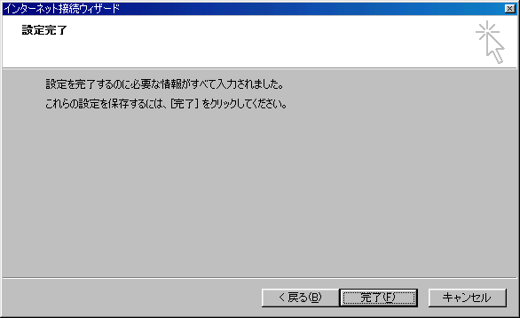Outlook Express 5