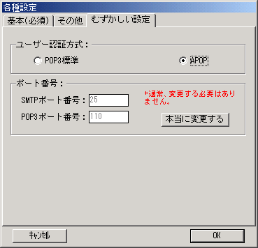 PostPet2.x