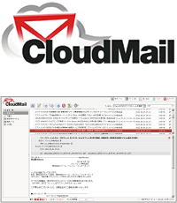cloudmail_img