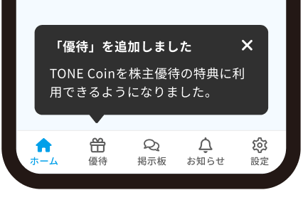 flow_img03