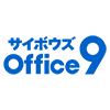 サイボウズ Office for ASPセキュアパック